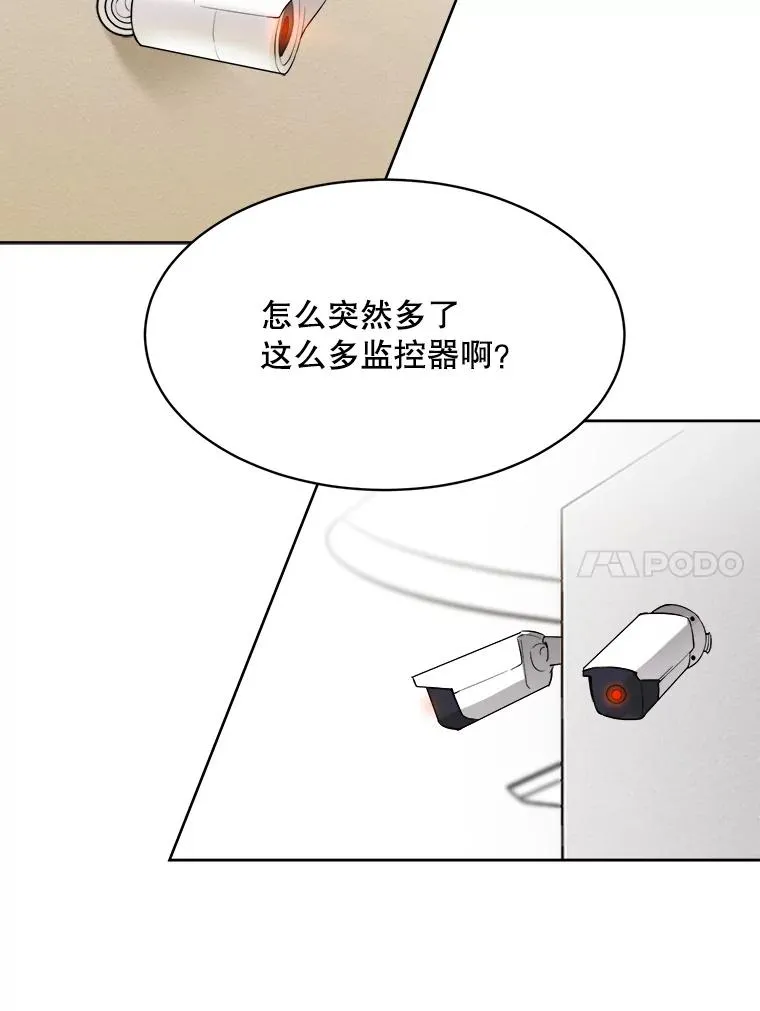 57.反击 第83页