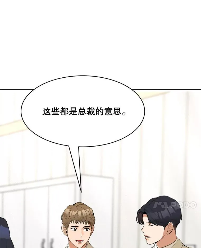 57.反击 第86页