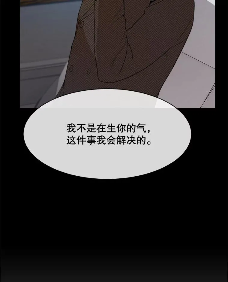 57.反击 第92页