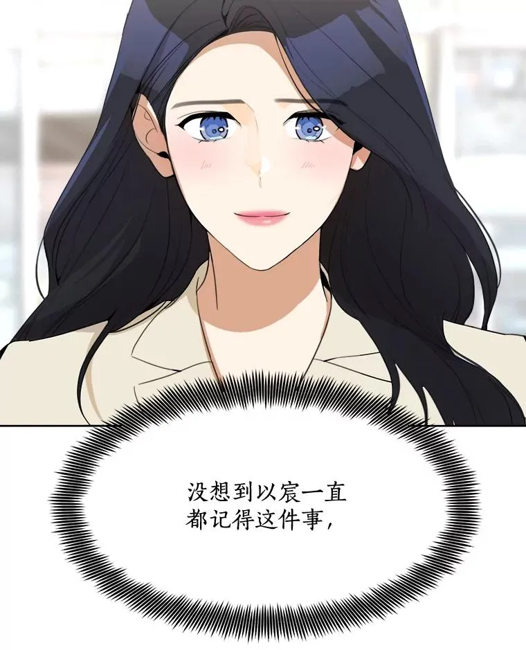 57.反击 第94页