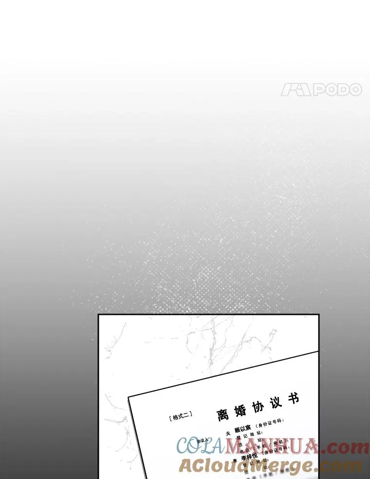 57.反击 第97页
