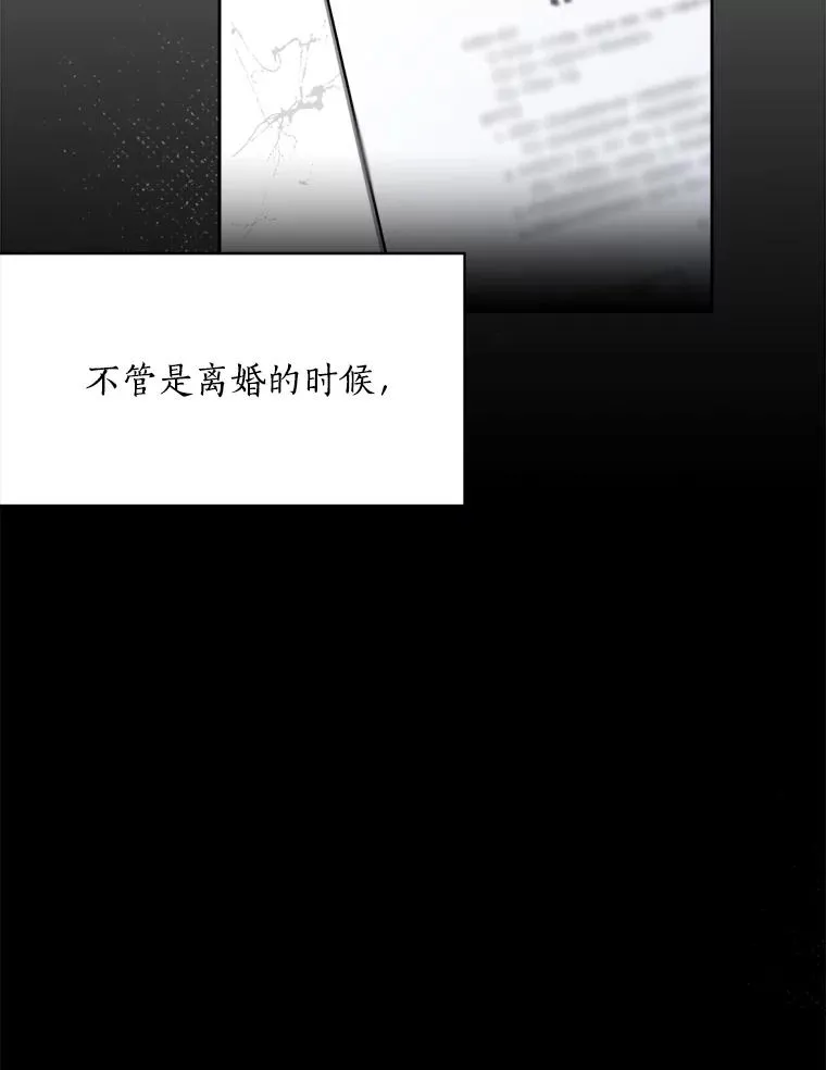 57.反击 第98页
