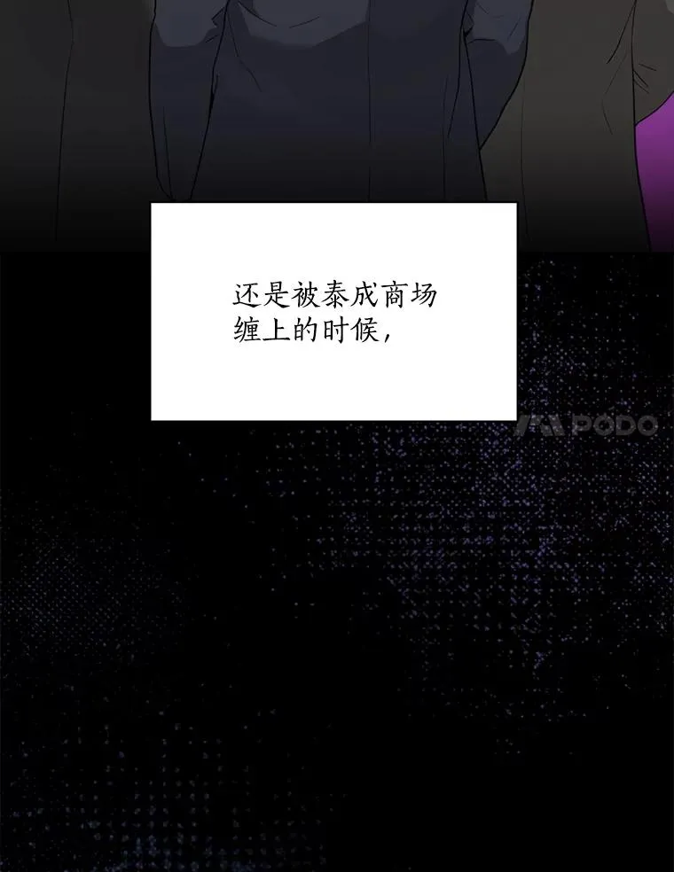 57.反击 第100页