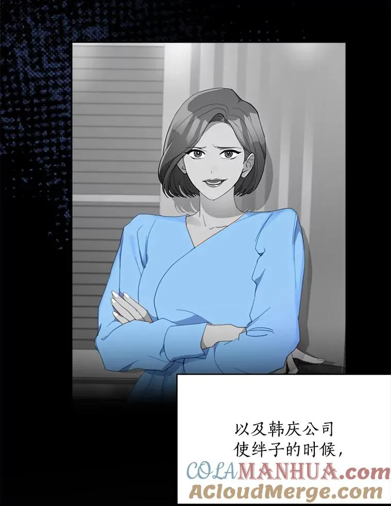 57.反击 第101页