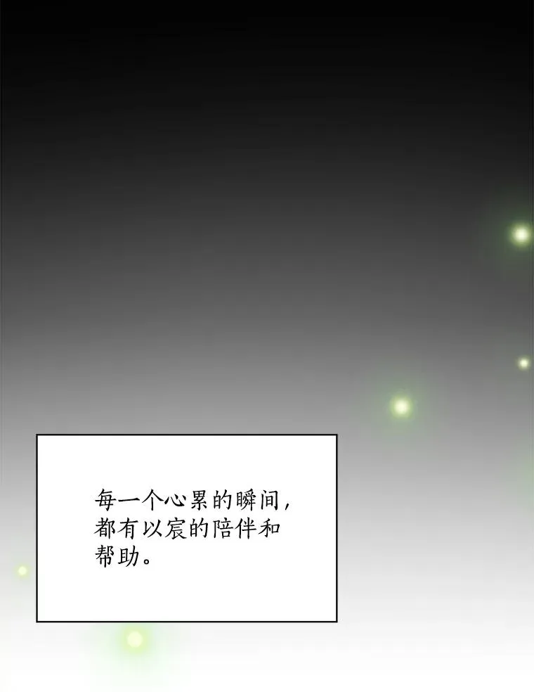 57.反击 第102页