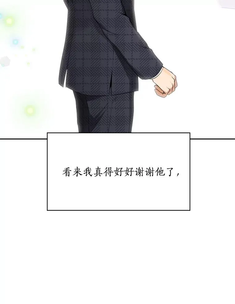 57.反击 第104页