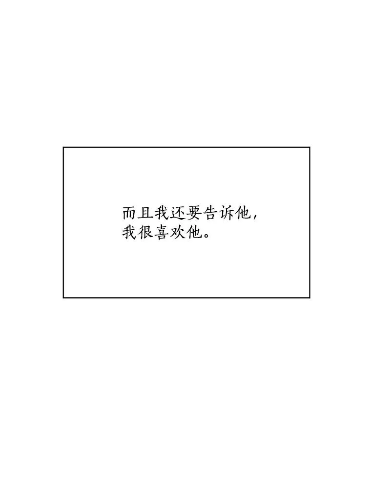 57.反击 第106页