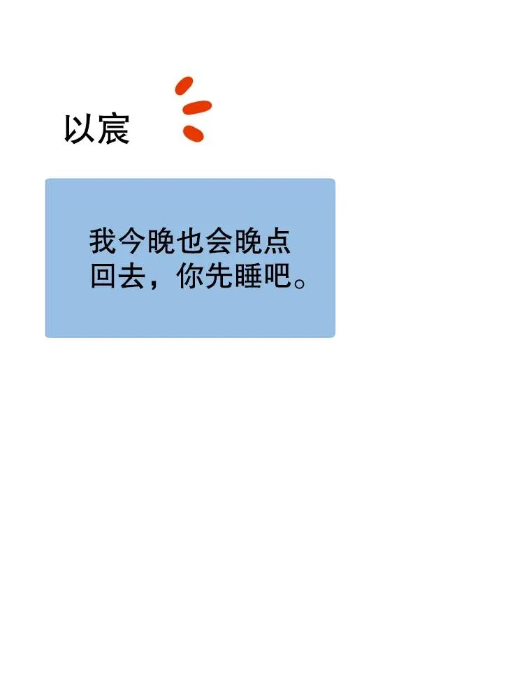 57.反击 第108页