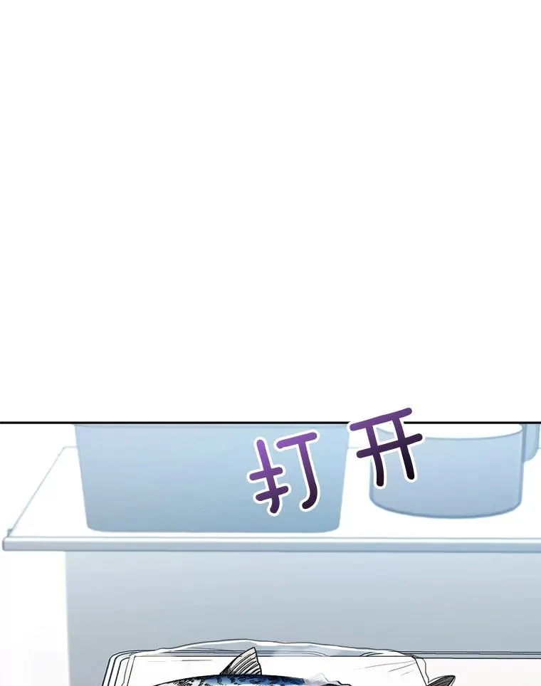 57.反击 第111页