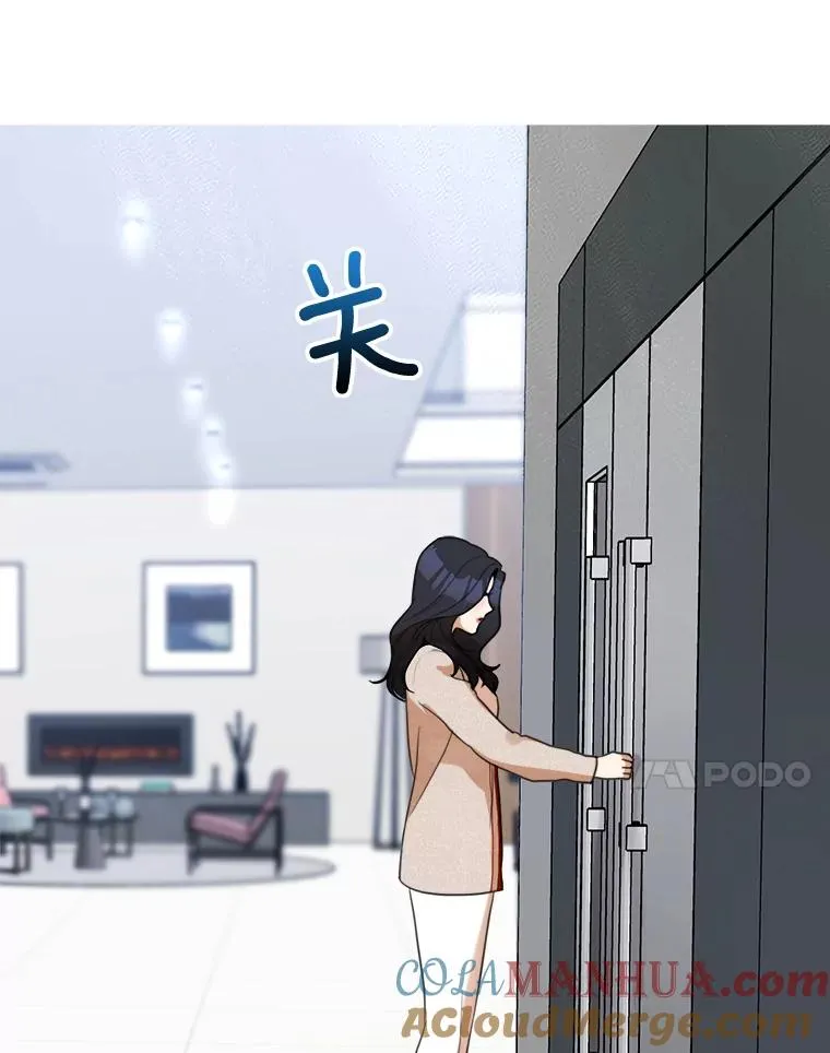 57.反击 第113页