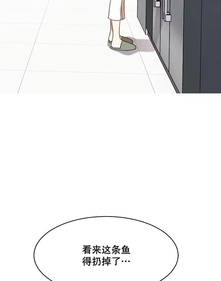57.反击 第114页