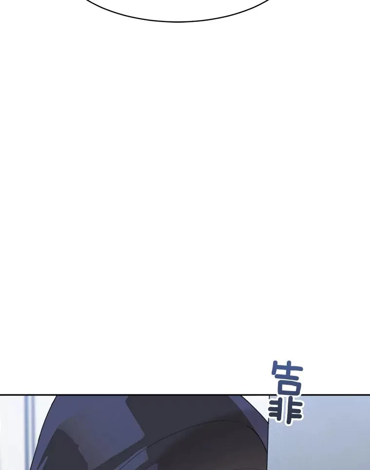 57.反击 第115页