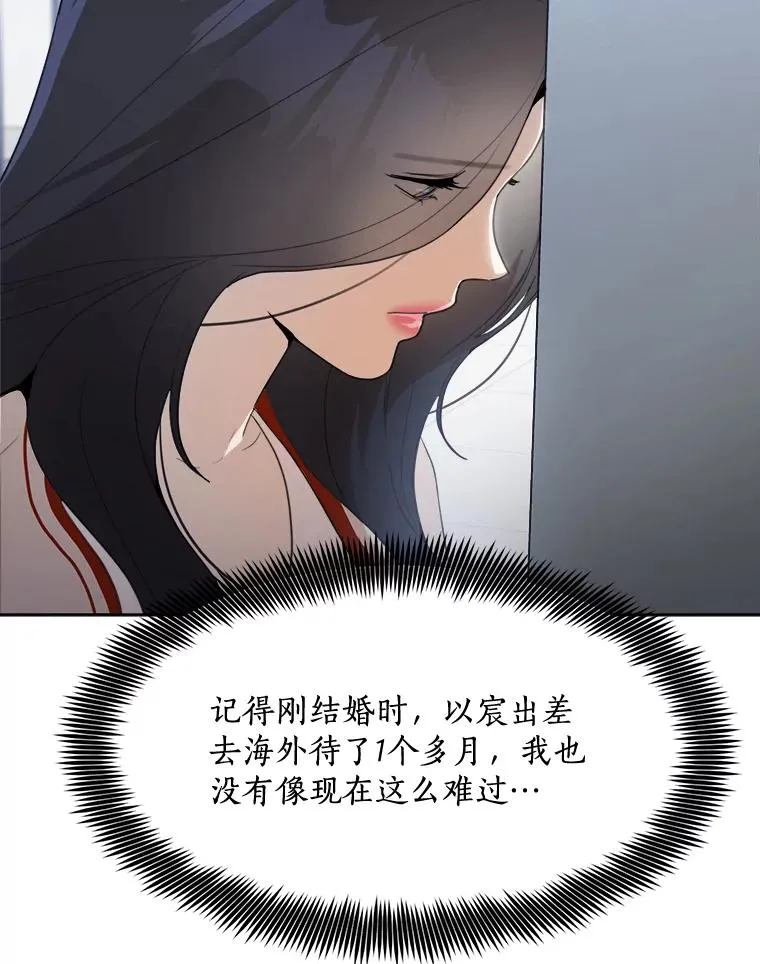 57.反击 第116页