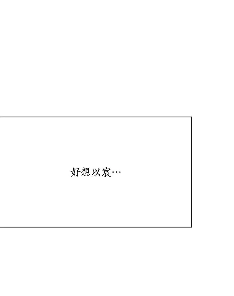 57.反击 第119页