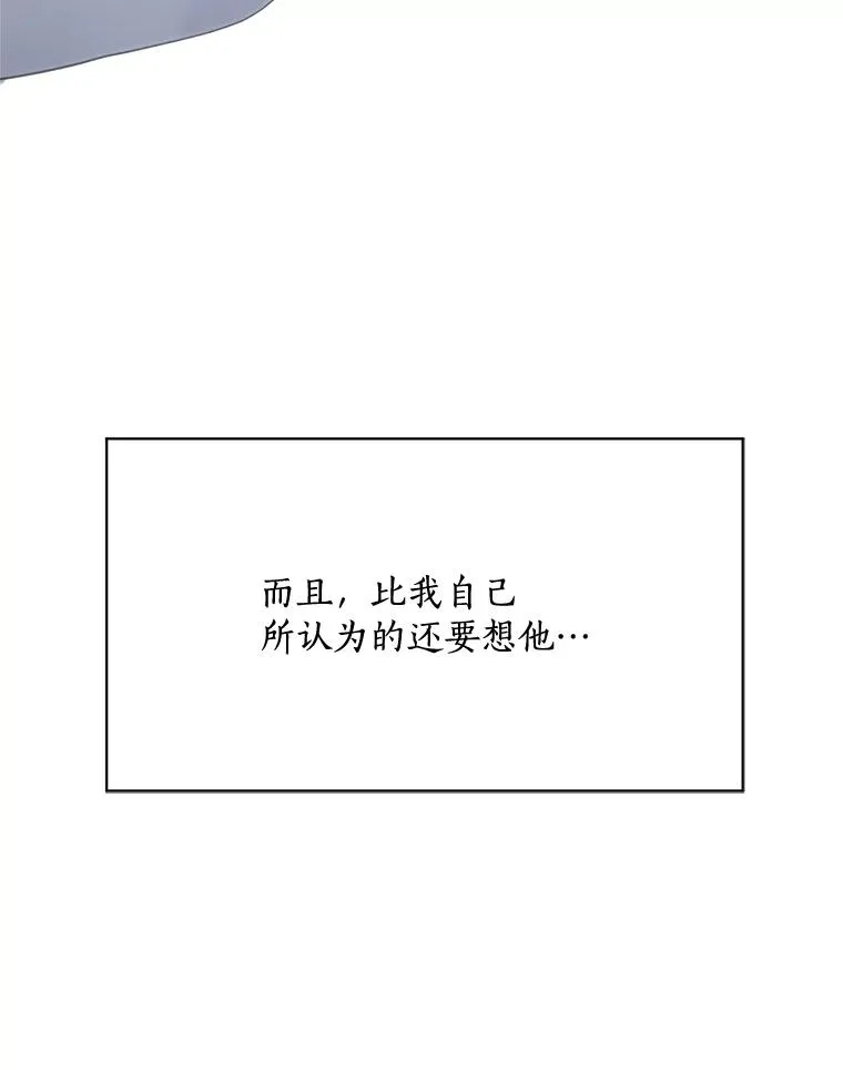57.反击 第122页