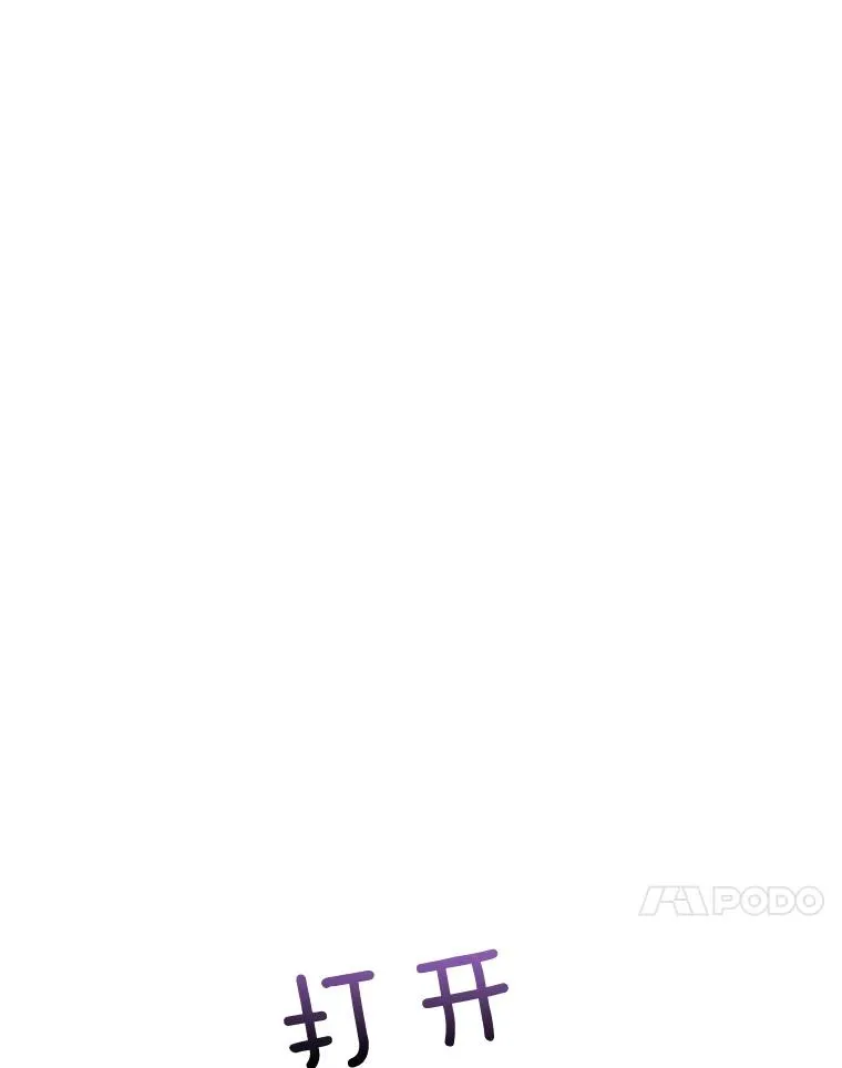 57.反击 第123页