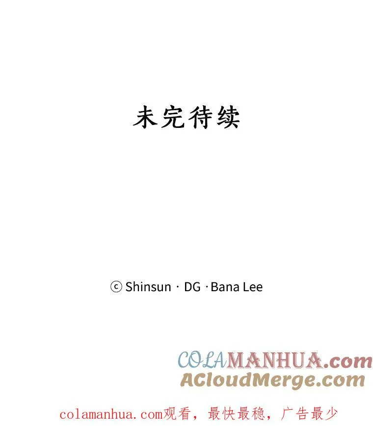 57.反击 第125页