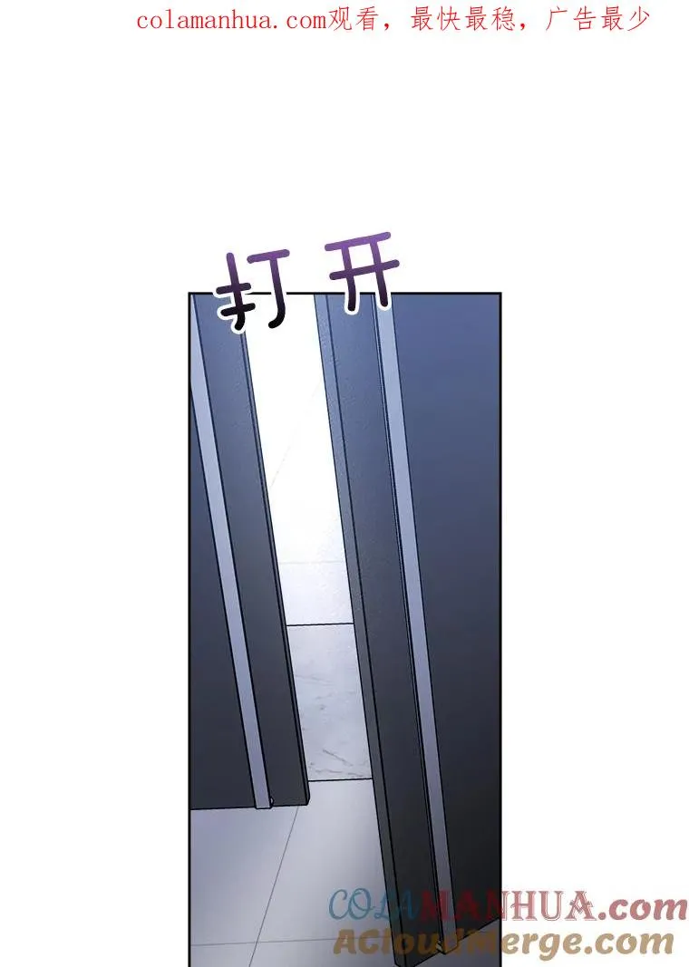 58.反击（2） 第1页