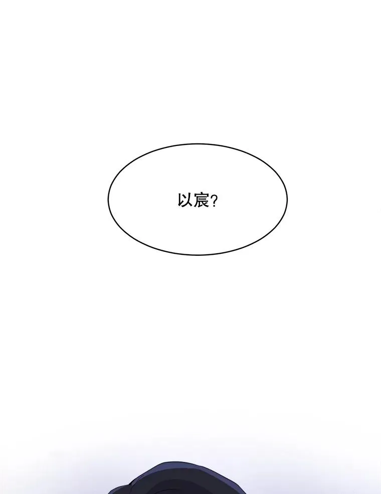 58.反击（2） 第6页