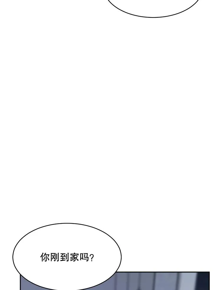 58.反击（2） 第8页