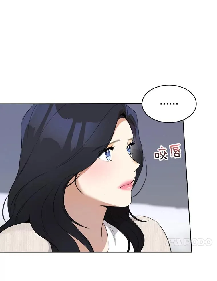 58.反击（2） 第10页