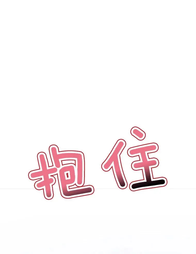 58.反击（2） 第11页