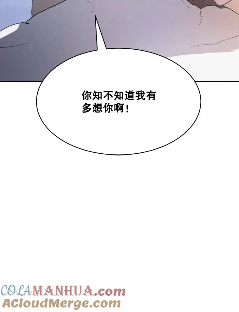 58.反击（2） 第13页