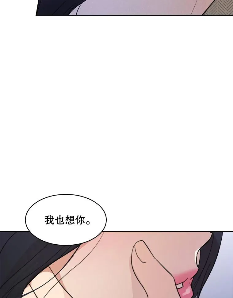 58.反击（2） 第15页