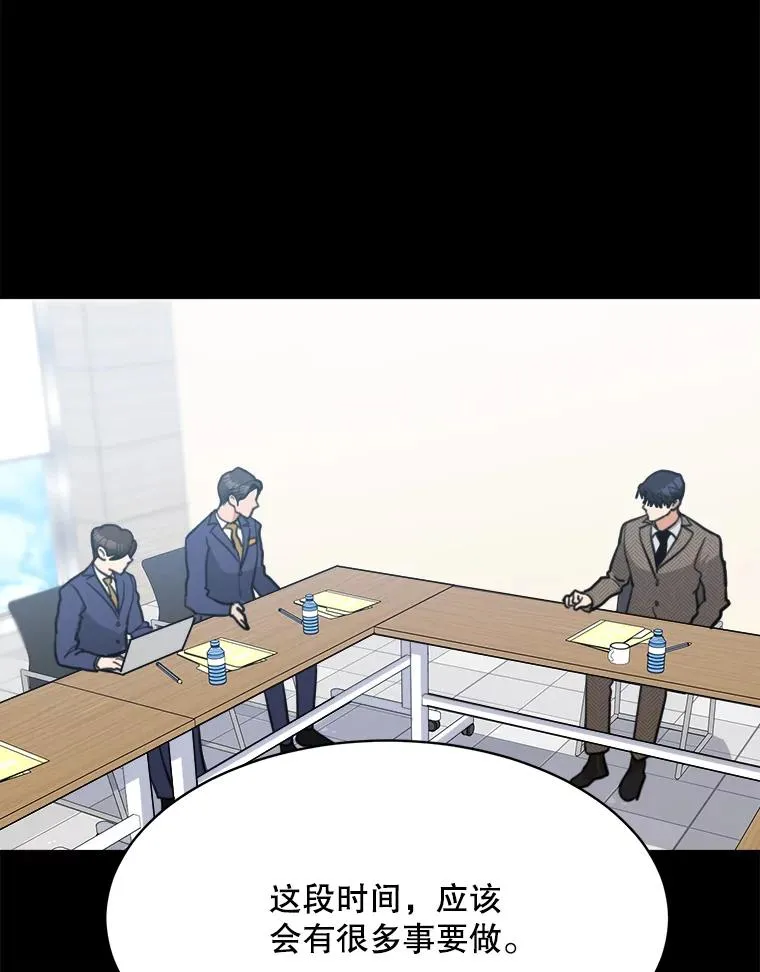58.反击（2） 第22页