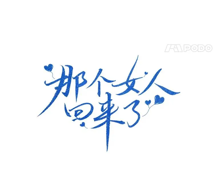 58.反击（2） 第24页