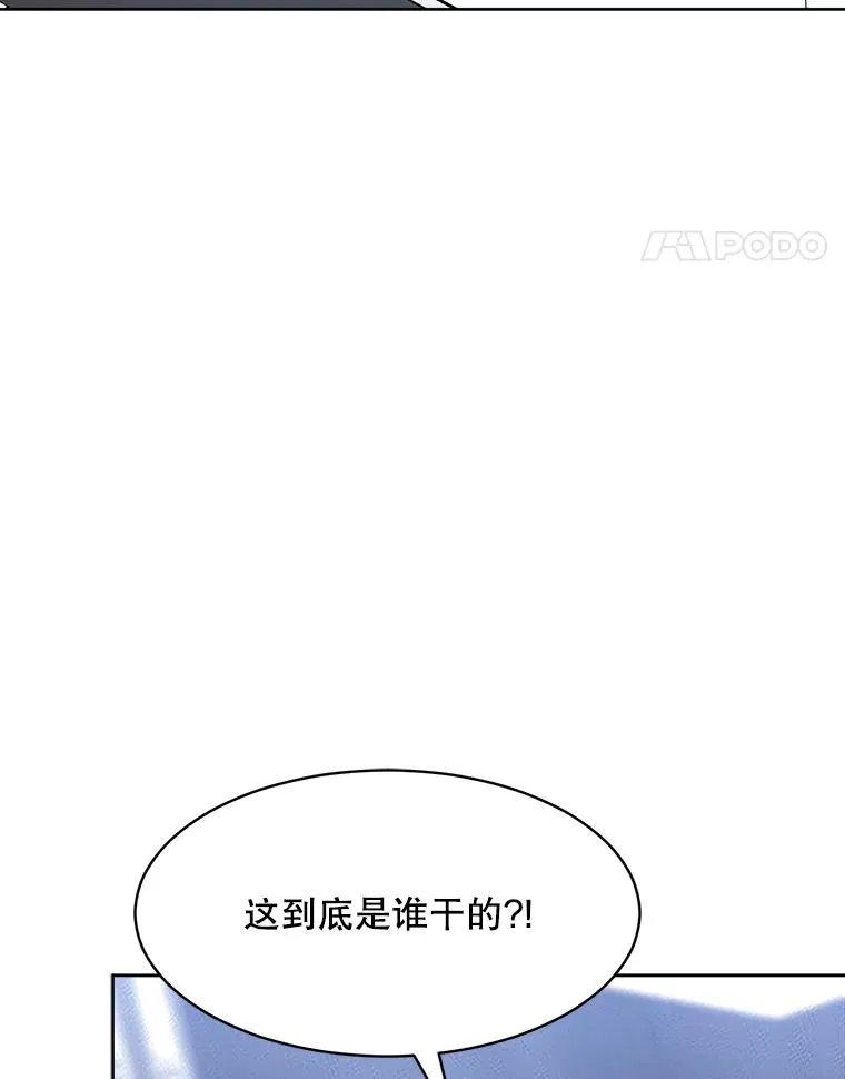 58.反击（2） 第28页