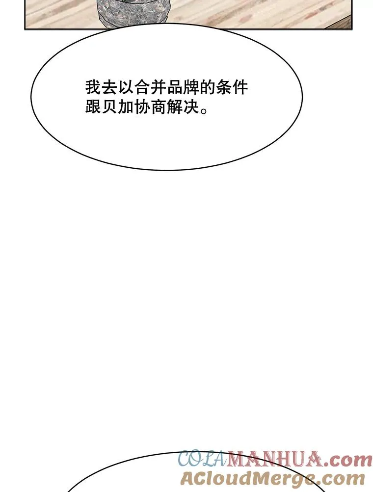 58.反击（2） 第37页