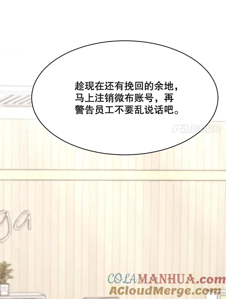 58.反击（2） 第41页
