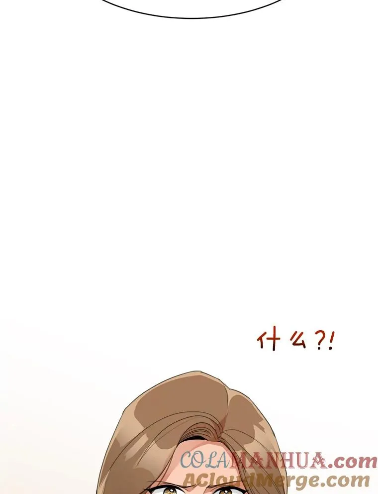 58.反击（2） 第53页