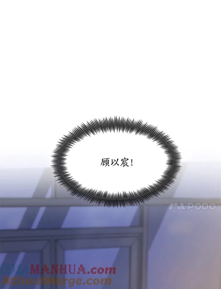 58.反击（2） 第57页