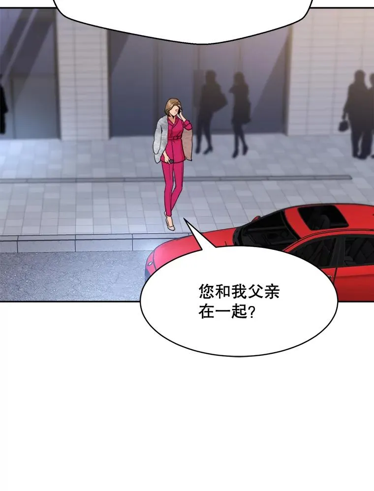 58.反击（2） 第62页