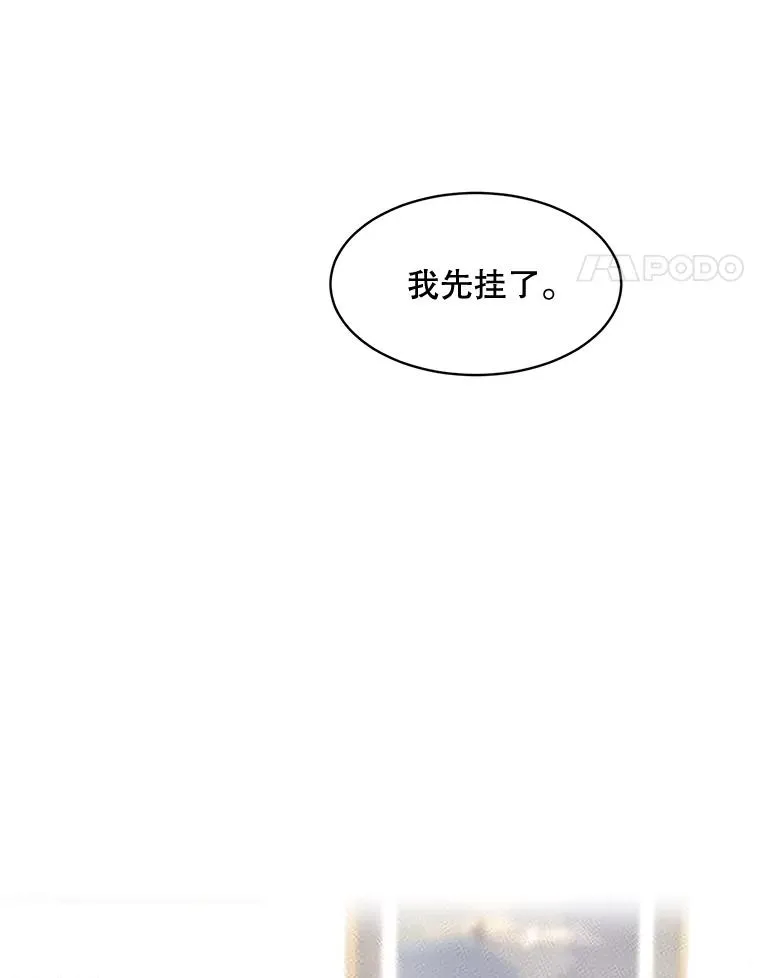 58.反击（2） 第64页