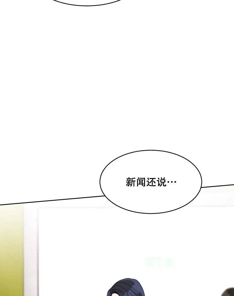58.反击（2） 第91页