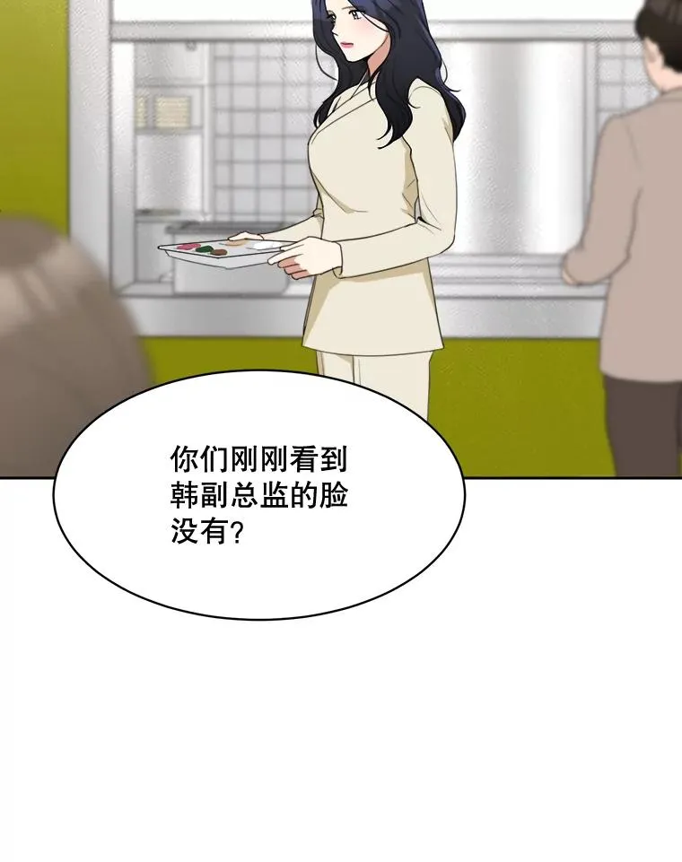 58.反击（2） 第92页
