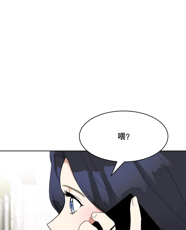 58.反击（2） 第102页