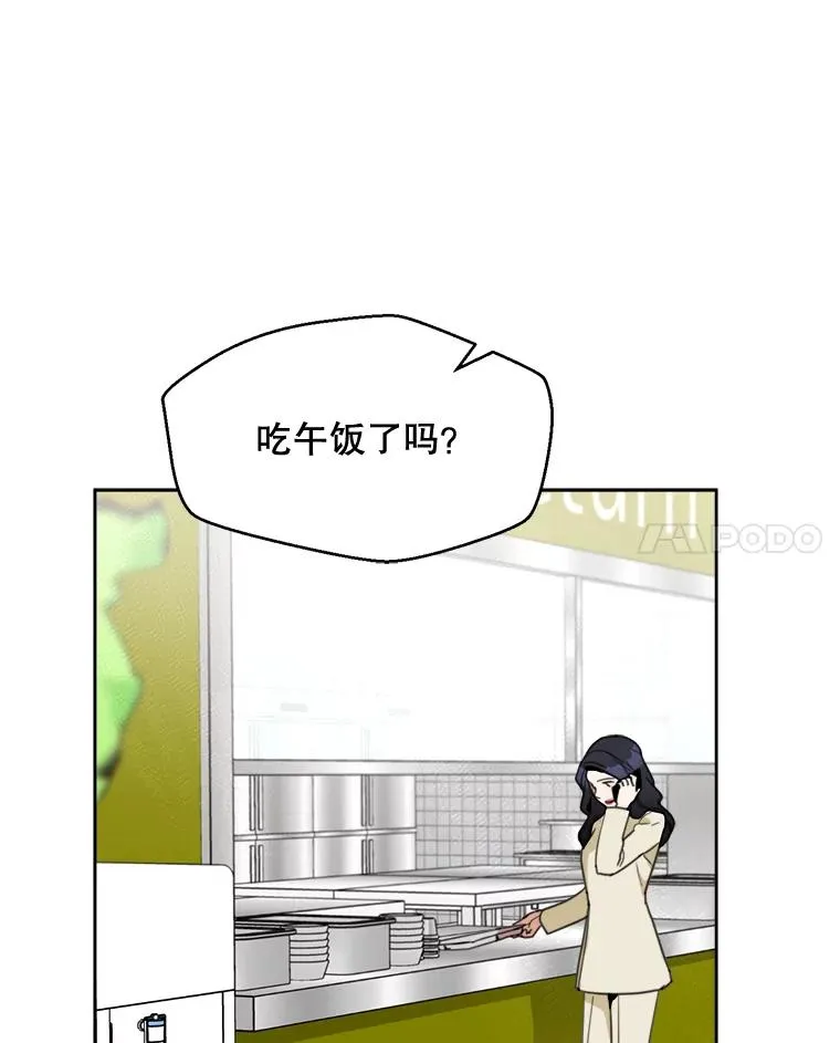 58.反击（2） 第104页