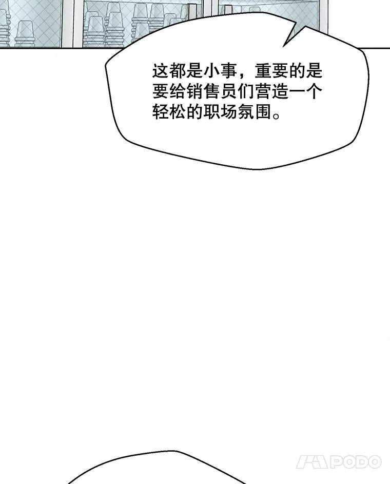 58.反击（2） 第107页
