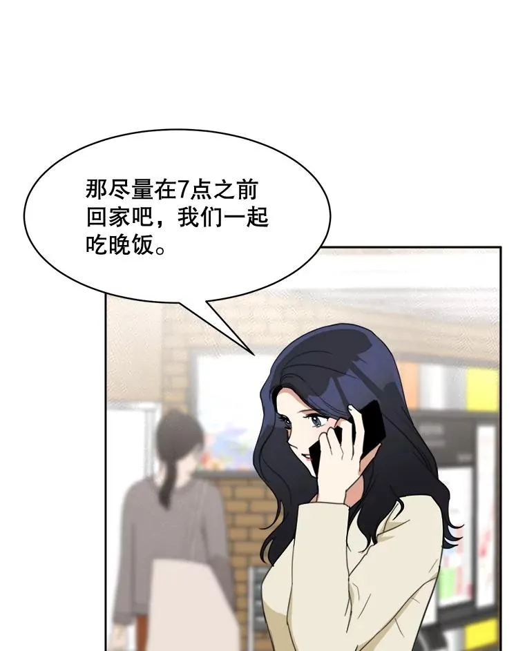 58.反击（2） 第110页