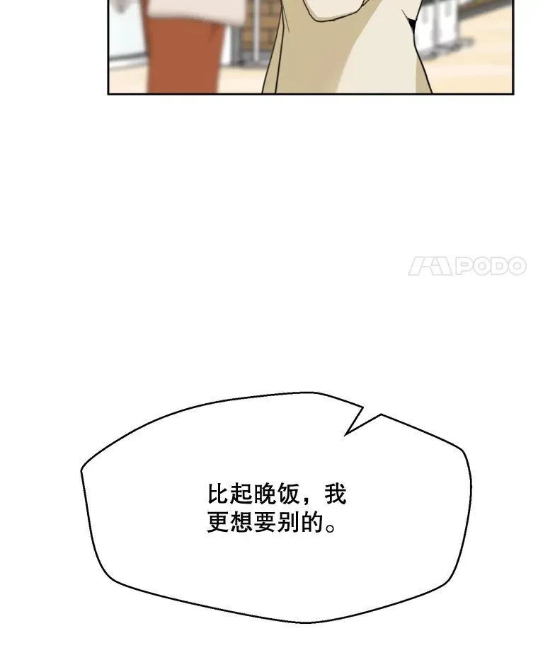 58.反击（2） 第111页