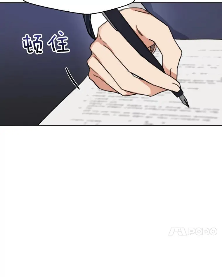 58.反击（2） 第114页