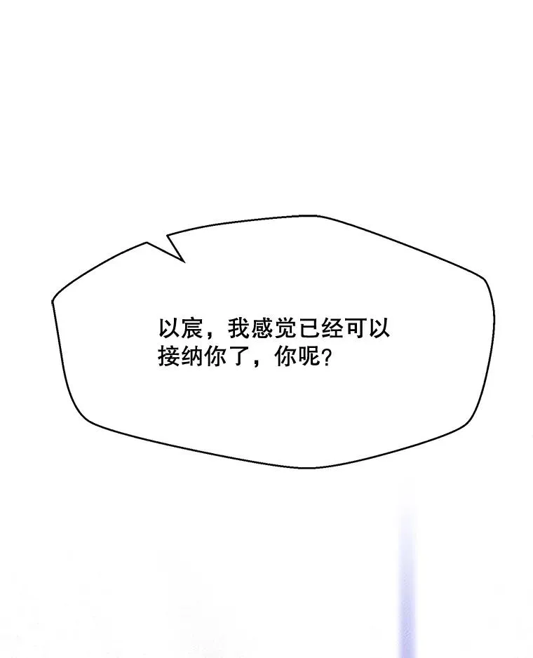 58.反击（2） 第115页