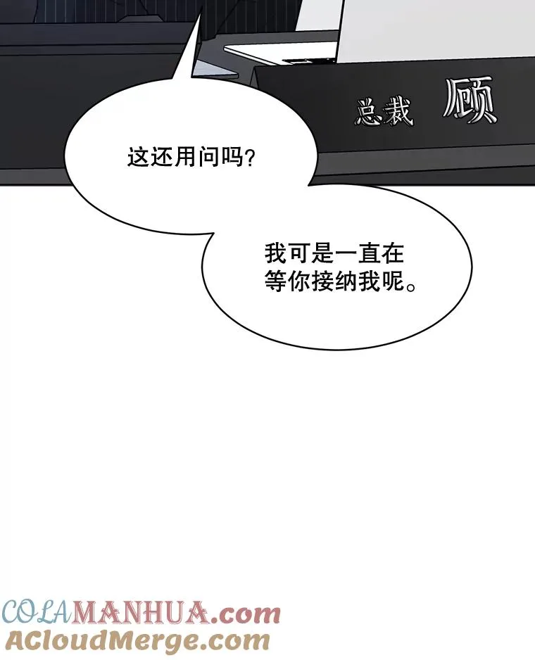 58.反击（2） 第117页