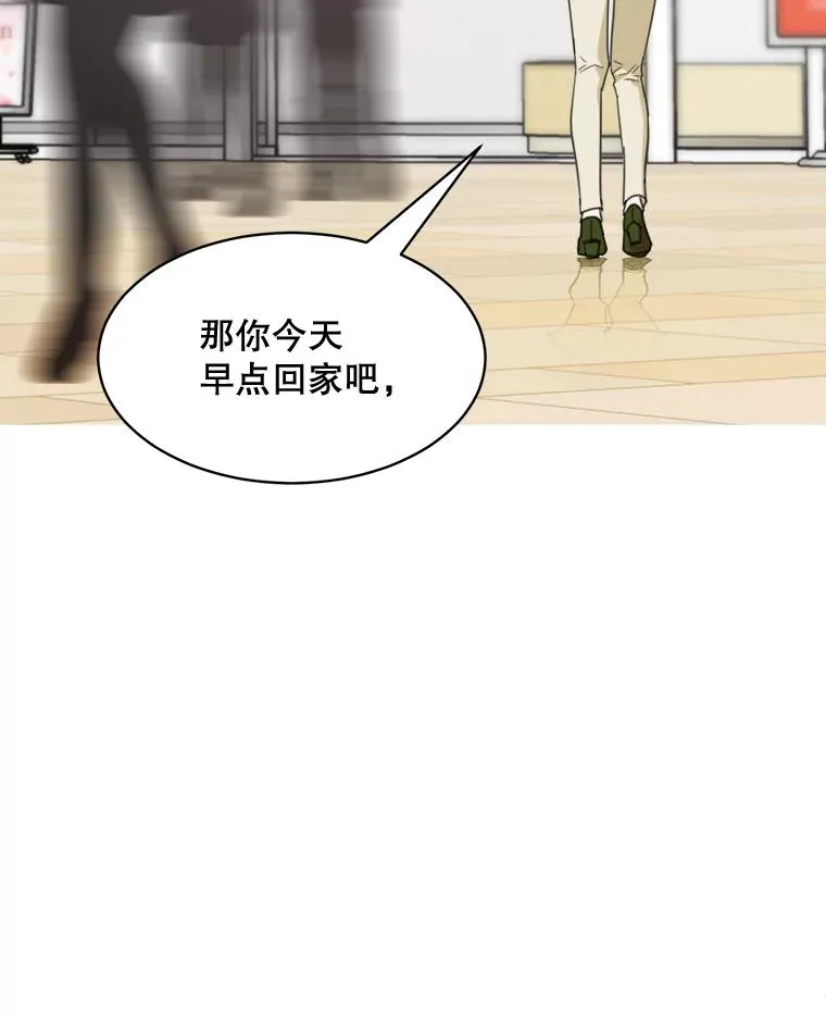 58.反击（2） 第119页