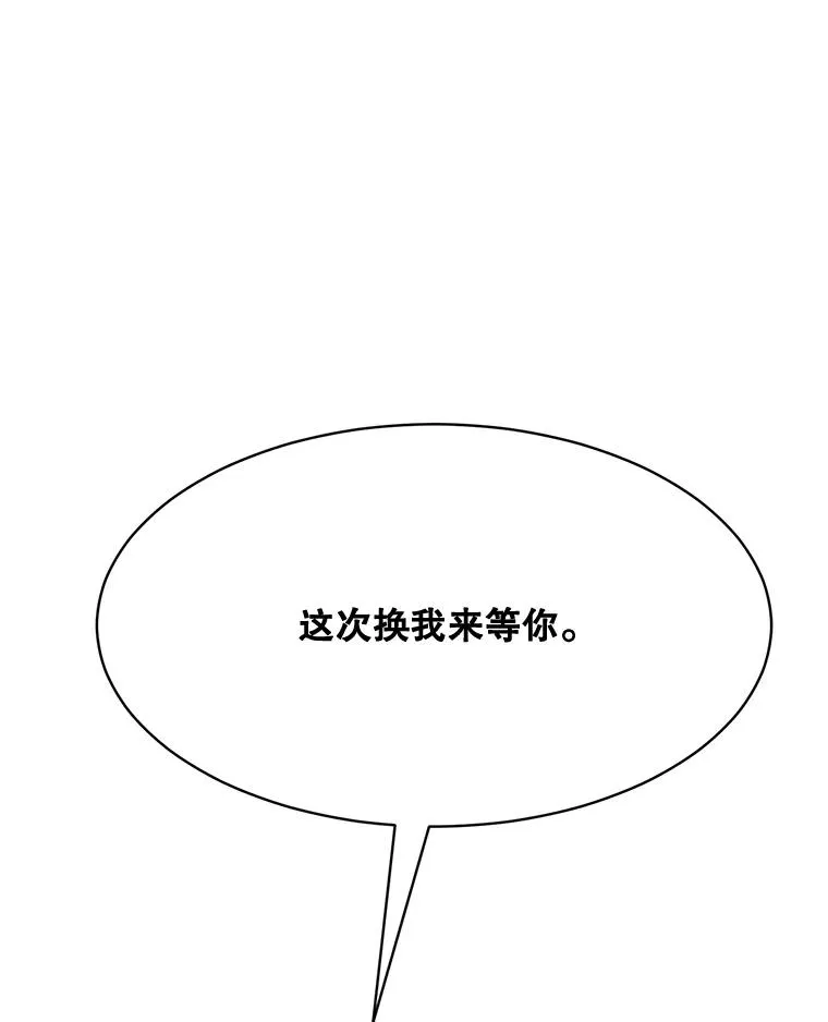 58.反击（2） 第120页