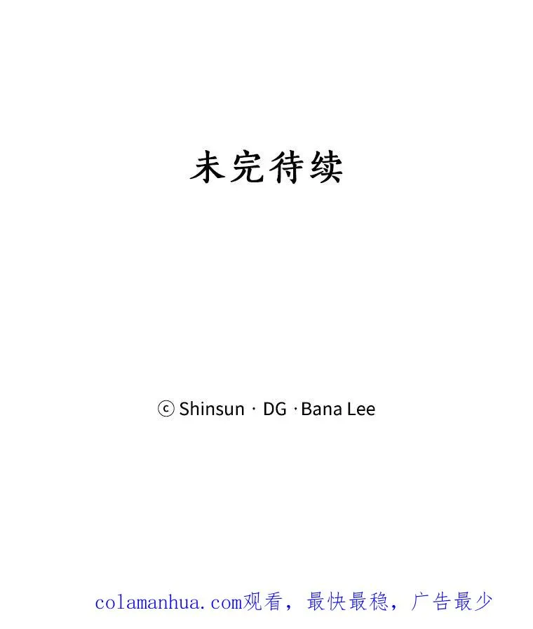 58.反击（2） 第123页